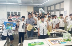 [K-사학을 찾아] ㉒ 문성중학교 : 교육공동체와 함께 성장하는 미래학교