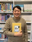 [리딩엠의 독서논술] “얘들아, 오늘 나눠주는 책은 어떤 세상일까?”