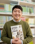 [리딩엠의 독서논술] 생성형 인공지능과  학생들의 ‘사고근육’