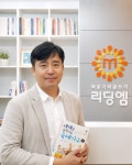 [초·중등 문해력 공부법] 초등 논술의 학년별 포인트, 이것만 기억하세요