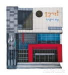 독립 극장 여행