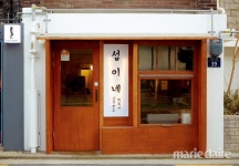 분식 미식회 ①