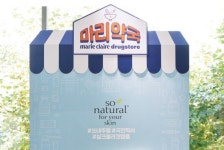 마리약국으로 오세요