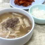 인스타맛집 말고 찐 종로, 후암동, 강남구청 칼국수 맛집!