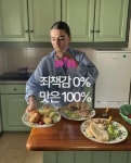 맛있는데 건강하기까지? 자연주의 웰니스 레스토랑 7선