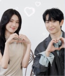 드라마 이런 엿같은 사랑의 두 배우 정해인, 하영이 전하는 인사! | 마리끌레르 코리아