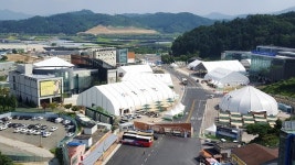 2017 금산세계인삼엑스포, 카운트다운 돌입