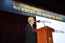 농협네트웍스, 해외 농업 전문가 초청 컨퍼런스 실시