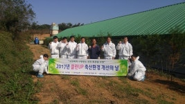 클립UP…깨끗한 축산농장, 울타리 조성사업 추진