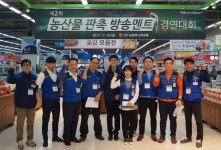농협하나로마트, 우리 농산물 판매는 내가 최고