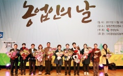 경남농협RPC, 경남 브랜드 쌀 우수성 입증