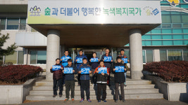 양양국유림관리소, 평창 동계올림픽 성공개최 응원 릴레이 동참