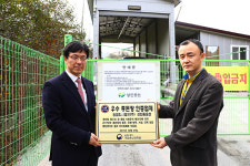 농촌진흥청, 우수 종축업체 추가 인증