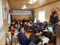 수원국유림관리소, 2018년 국유림 보호협약자간 간담회 실시