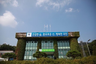 서부지방산림청, 산림일자리 창출 활성화에 앞장