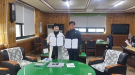 진부 봉산마을과 평창국유림관리소 국민의 숲 협약체결