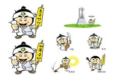 서울 종로의 녹두장군 & 농민대표, 전봉준의 꿈은? 대표 이미지
