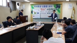 충북농기원, 신품종 청수 오디 홍보 및 시장테스트 가져