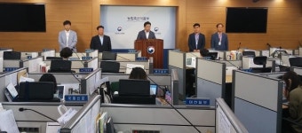 한국농어촌공사, 사업·조직 점진적 개편 추진