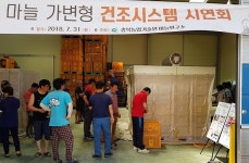 충북농업기술원, 마늘 가변형 건조시스템 건조 시연회 개최