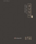 정성 영농조합법인(음성분사무소) | 충남 농업인의 손맛과 정성을 책에 담았다
