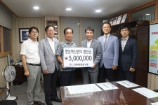 양돈연구회-피그넷코리아, 한돈혁신센터 발전 기금 5백만 원 전달