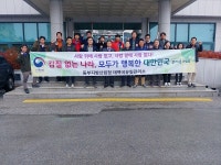 태백국유림관리소, 산림 분야 갑질 근절 선포식 개최