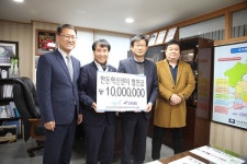 서울사료, 한돈혁신센터 교육홍보관 건립 기금 1천만 원 전달
