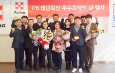 퓨리나, 태광목장 우수 목장의 날 행사 가져