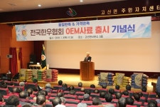 사료도 OEM 시대 열렸다