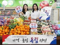 농협하나로마트, 가격과 품질 독립 선언