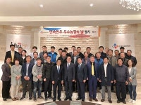 CJ제일제당, 2019 민속한우 우수농장의 날 행사 개최
