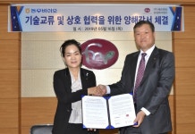 농우바이오, 글로벌 유채 종자 시장 진출 선언