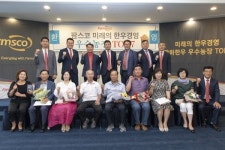 팜스코, 강화 축우 필드 데이 개최