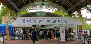 직거래-로컬푸드 유통 문제 해결사 되나?