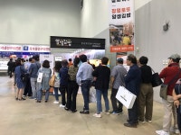 얌샘김밥, IFS 프랜차이즈 부산 참가