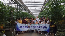 전남 팔영농협, 전국에서 조합원 영농지도 제일 잘해