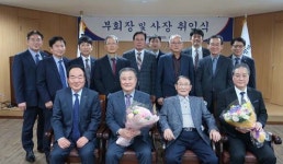 (주)동방아그로, 부회장에 염병만 사장 선임
