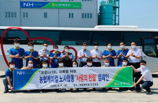 농협케미컬, 사랑의 헌혈 운동 동참