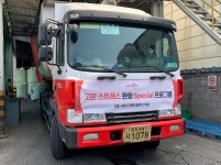 ㈜팜스코, 양돈농가 여름나기 지원 나서