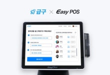 알바앱 급구, 한국정보통신과 손잡고 소상공인 채용 지원 나서