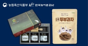 추석선물은 우리 농가가 직접 만든 우리 농산물로