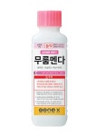 김장철 앞두고 배추·무 무름병 비상