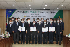 농협, 충남지역 배합사료 공장 신설키로