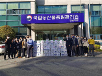 농관원 전남지원, 수해 농가 농산물 공동구매 행사 열어