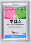다가온 이앙 시즌... 육묘상 살균-살충 중요