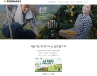 도시는 일자리 부족, 농촌은 일할 사람 부족