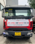 ㈜팜스코, 하절기 특별 보강 프로그램 시작