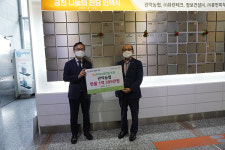 관악농협, 금천 나눔의 전당에 등재