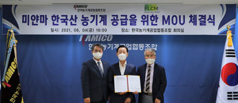 미얀마에 한국 농업기계 수출 거점 포석